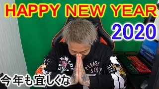 【あけおめ】ユニバのカウントダウン最高やったって話 （少し動画あり）USJ countdown 2019〜2020
