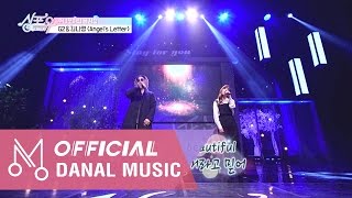 [MV] 지투 & 김나영 "싱포유 - 여섯번째이야기 너와 나의 연결고리" - Angel's Letter