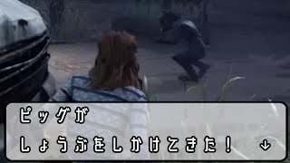 【DBD】ポケモ〇バトルしようぜ！【ゆっくり実況】