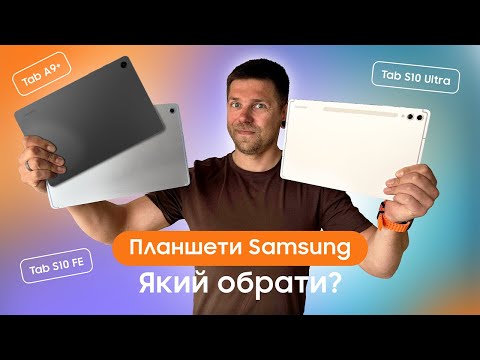 Планшет Samsung Galaxy Tab A9+ 5G 8/128GB SM-X216 Grey: купити за