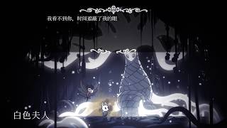 [空洞] 白色夫人性慾高到把自己捆起來是有多高