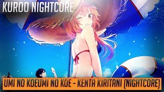 Nightcore - Umi no Koe - Kenta Kiritani