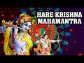 Song For Your Inner Peace Hare Krishna Maha Mantra Mantra To Deliver Your Mind