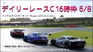 [プレイ動画]グランツーリスモ7 デイリーレースC 6/8 16時枠