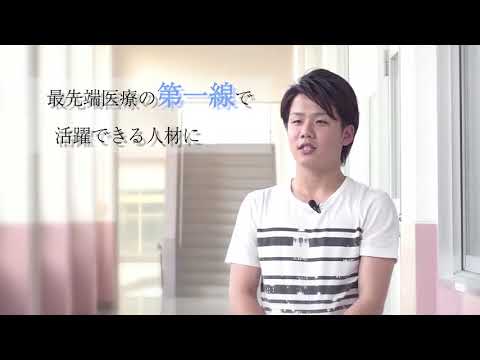 大阪歯科大学 医療保健学部