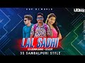 Dj Lal Sadhi || Ft. Humane Sagar || 3S Style Sambalpuri Mix || Dj Udaya Sahu X Dj Ajit