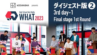 [閒聊] 搶答猜謎（早押しクイズ）真的好有趣啊