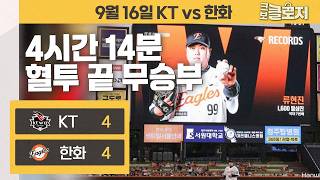 유튜브 썸네일