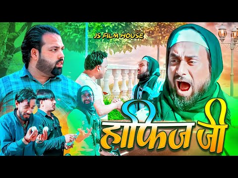 Maulvi Sahib's charisma. Tipu comedy. Tipu comedy