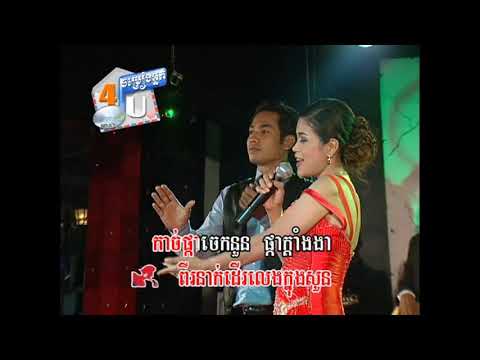 ពីរនាក់ដើរលេងក្នុងសួន