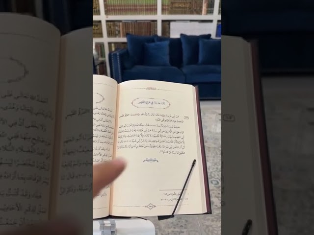 السنن في الشعر