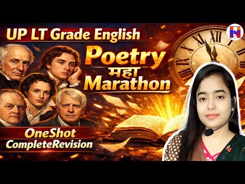 UP LT Grade English 🔥Poetry | महा Marathon 🔥 | Complete Revision | Don’t Miss! | Top | Must Watch