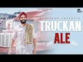 Truckan Ale Full Video 4k GURUPKAR CHEEMA SUKHI SANDHU Latest Punjabi Song 2023