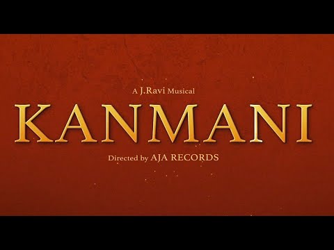 KANMANI - OFFICIAL MUSIC VIDEO | AJA RECORDS