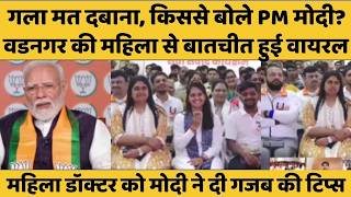 PM Modi ने वडनगर से वाराणसी से जा रहे सेवा यात्रियों से बातचीत के दौरान, अचानक क्या कहा, सब दंग!