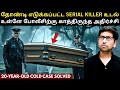 கல்லூரி வளாகத்தில் 20 வயது மாணவியை பதற