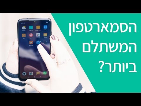 טלפון סלולרי Xiaomi Redmi Note 7 32GB 3GB RAM שיאומי תמונה 2