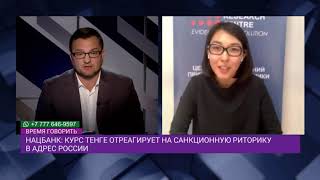 КАКОЙ КУРС ЖДЕТ ПАРУ ТЕНГЕ-ДОЛЛАР?