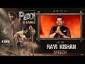 Actor Ravi Kishan Speech at #PEDDI KI AAWAZ at Bhopal | YouWe Media DEFAULT Thumbnail