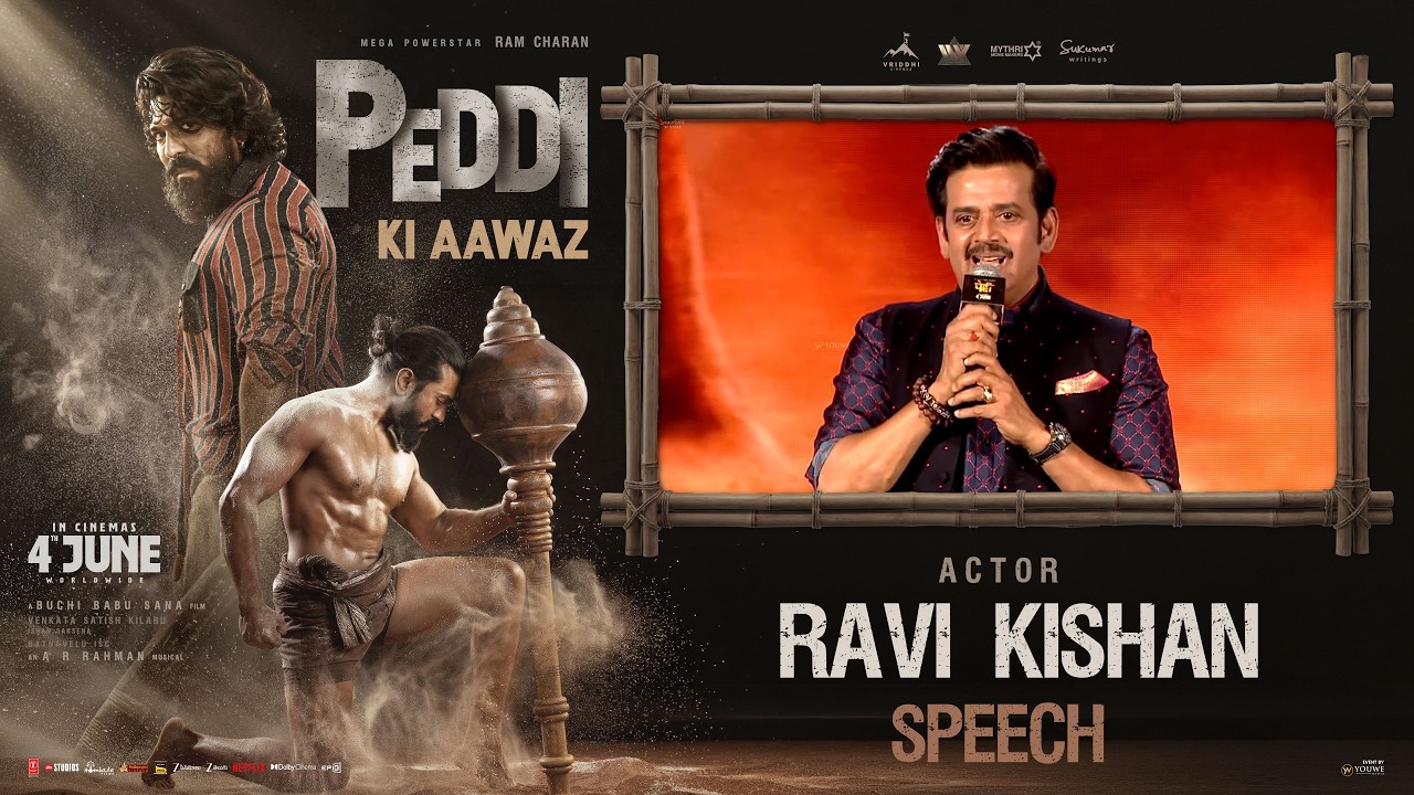 Actor Ravi Kishan Speech at #PEDDI KI AAWAZ at Bhopal | YouWe Media