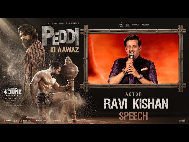 Actor Ravi Kishan Speech at #PEDDI KI AAWAZ at Bhopal | YouWe Media SDDEFAULT Thumbnail