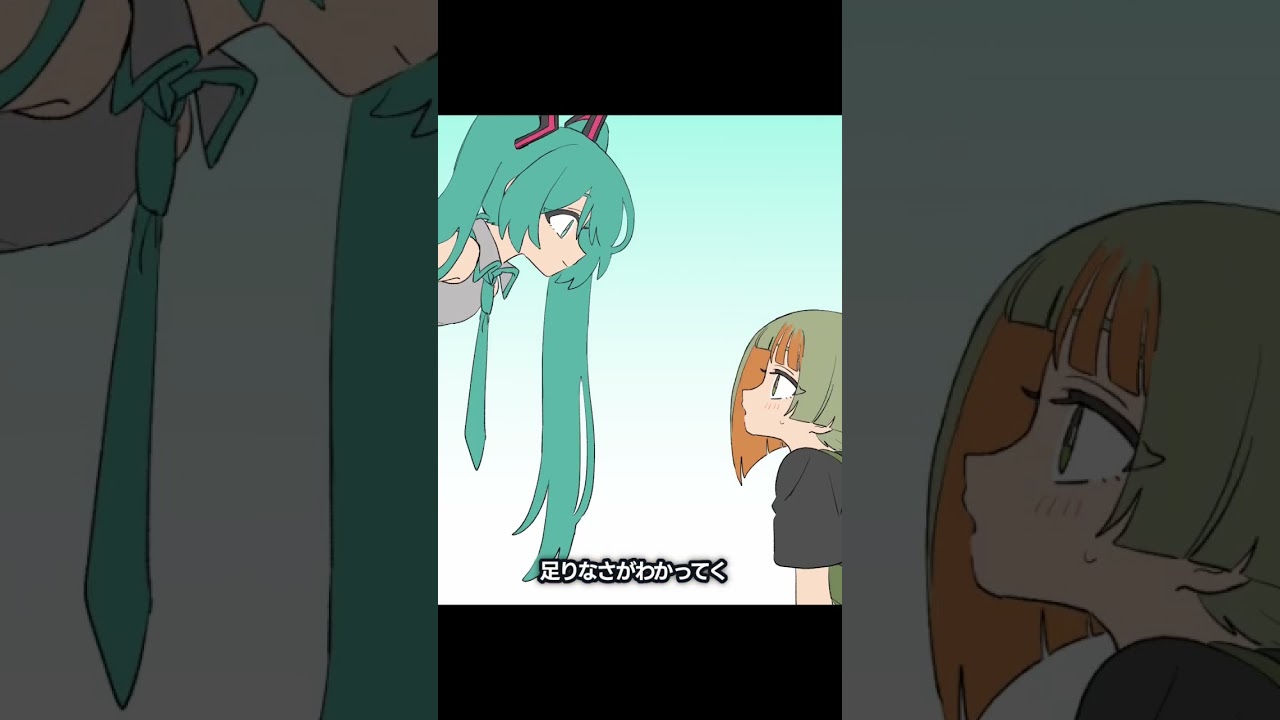 あの子の正体　#初音ミク #知声 #重音テト