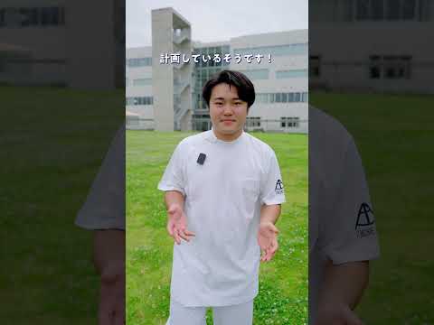 経済経営学科 8 トップスポーツの現場で本物に触れながら将来を考えれる件