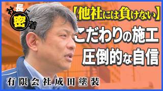 動画のサムネイル