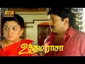 போய் கால்ல விழுந்து ஆசீர்வாதம் வாங்க