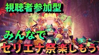 [MHWIB]雑談枠
