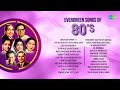 Evergreen Songs Of 80 S Dekha Ek Khwab Tum Ko Dekha To Yeh Khayal Aaya Intaha Ho Gai Intezar Ki