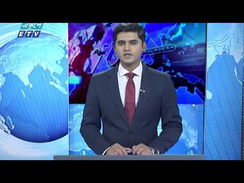 রাত ০১টার সংবাদ || ০১ ডিসেম্বর ২০১৯