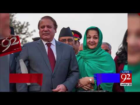 92 News Headlines 12:00 AM - 22 August 2017 - 92NewsHDPlus