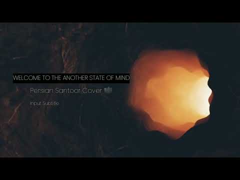 WELCOME  TO THE ANOTHER  STATE OF MIND🔮persian  santoor cover🎼