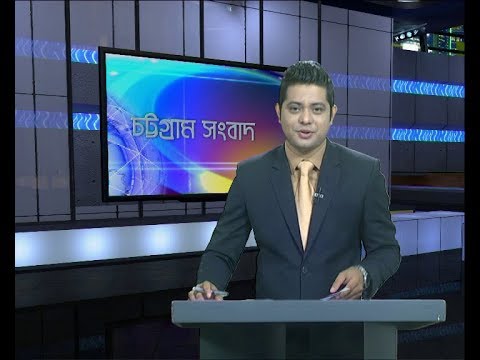 06 PM News || সন্ধ্যা ৬টার সংবাদ || 28 December 2019 || ETV News