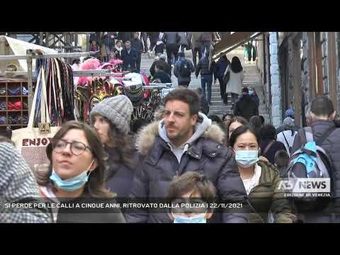 SI PERDE PER LE CALLI A CINQUE ANNI, RITROVATO DALLA POLIZIA | 22/11/2021