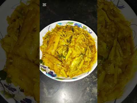 শিং টেংনা মাছ কচু Horn fish kachu #hornfish #kachu #tengnafish #billfish #cooking #familywork #short