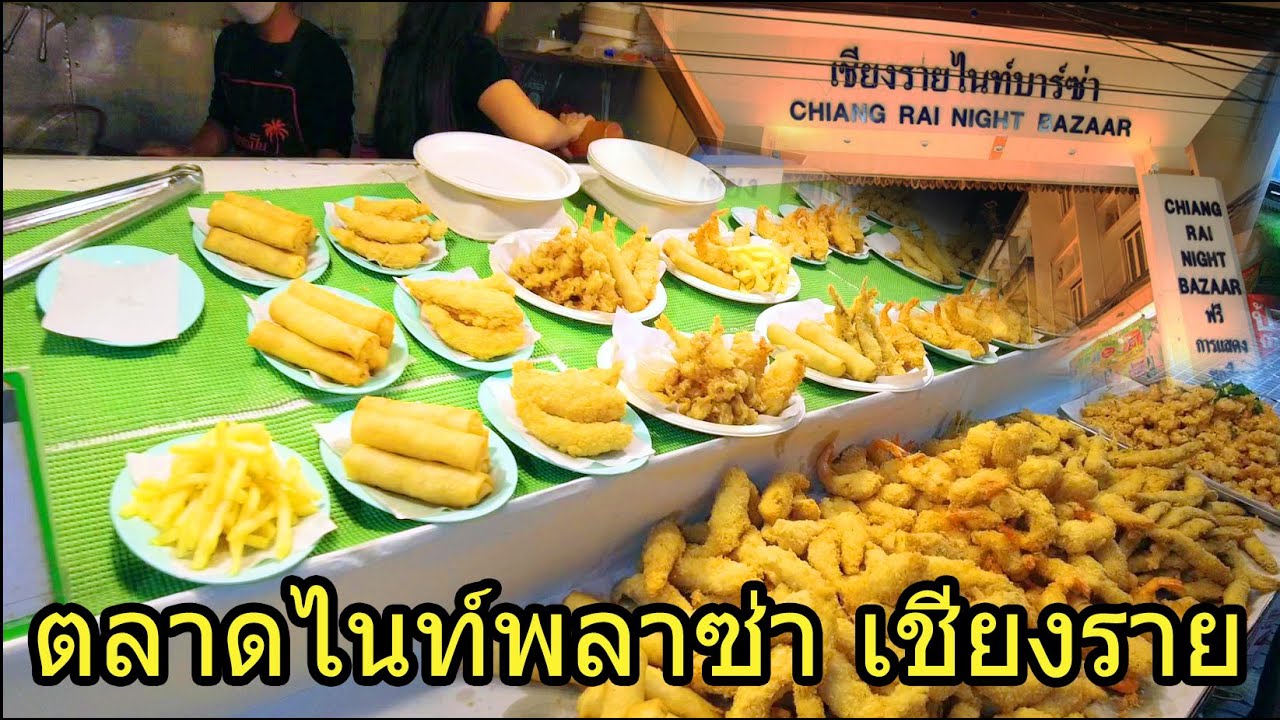 Chiang Rai Night Bazaar