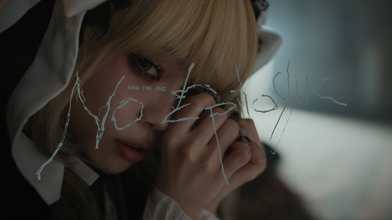 AiNA THE END / No Epilogue (