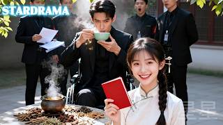 禁欲總裁的頭疾無人能治，竟被她的一碗藥湯徹底治癒，他四處尋她報恩，殊不知她就是他嫌棄厭惡的閃婚妻子！ #drama #霸道總裁 #星星追劇