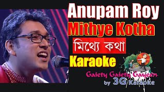 Mithye Kotha মিথ্যে কথা Karaoke  Anupam Roy  3G Bangla Karaoke