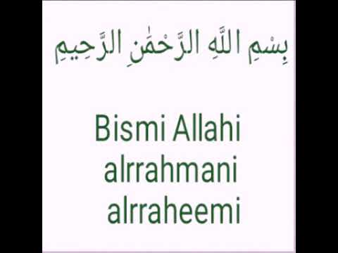 1 Al-Fatiha La Apertura El Libro V.B.V. Arabe / Arab / Espanol