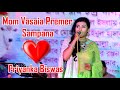 Mon Vasaia Premer Sampane মন ভাসাইয়া Priyanka Biswas Kuakata Sea Beach Live Pri