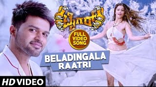 Beladingala Raatri Full Video Song  Tiger Kannada 