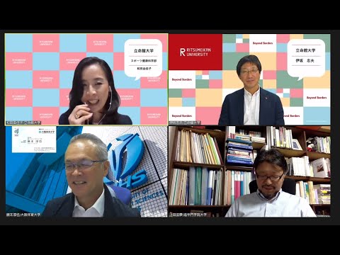 「Withコロナ／Postコロナ時代におけるスポーツの未来像 」立命館大学スポーツ健康科学研究センターシンポジウム録画全編