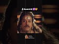 శ్రీ మంజునాథ Sri Manjunatha Movie Telugu Chiranjeevi Arjun Soundarya Mahashivr