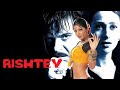 Deewana Deewana Ho Jaye Rishtey HD