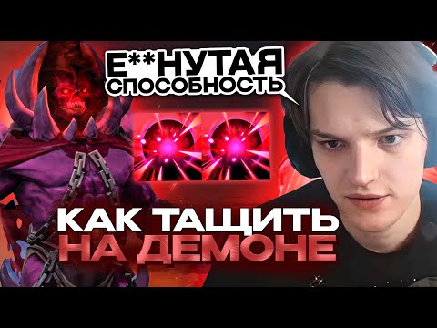 МИРА УЧИТ ПОЛЬЗОВАТЬСЯ ИМБОВЫМ СКИЛЛОМ ШД ! MIRA УЧИТ ИГРАТЬ НА SHADOW DEMON