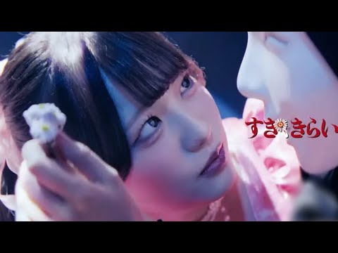 Phantom Siita - Love, Hate / Instrumental Video