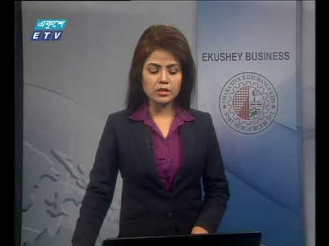 শেয়ার বাজার আপডেট ৩য় পর্ব ০৩ জানুয়ারী ২০১